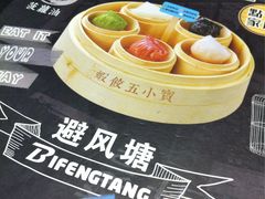 -避风塘·老港味餐厅(虹口龙之梦店)