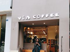 门面-via coffee(万象城店)