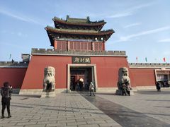 -开封府
