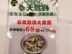 -金翠皇宫粤菜·点心·海鲜(科技园店)