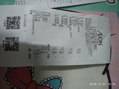 -AEON永旺(东方宝泰店)