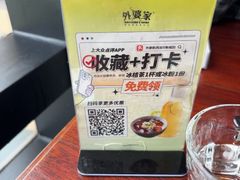 -外婆家(西溪印象城店)