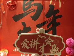 -君庭中餐厅(友谊宾馆店)