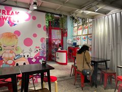 -大王油茶(二厂文创公园店)