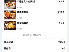 -马迭尔德式西餐精酿啤酒屋(中央大街店)
