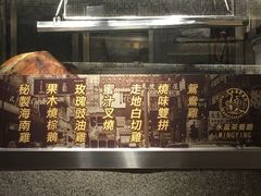 -永盈茶餐厅(中山四路店)