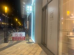 -奈雪的茶(金地广场店)
