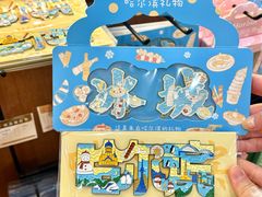 -龙塔