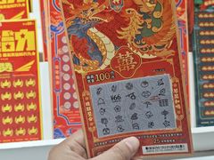 -中国福利彩票(新世界城旗舰店)