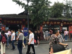 -洞子口张老二凉粉(文殊院店)