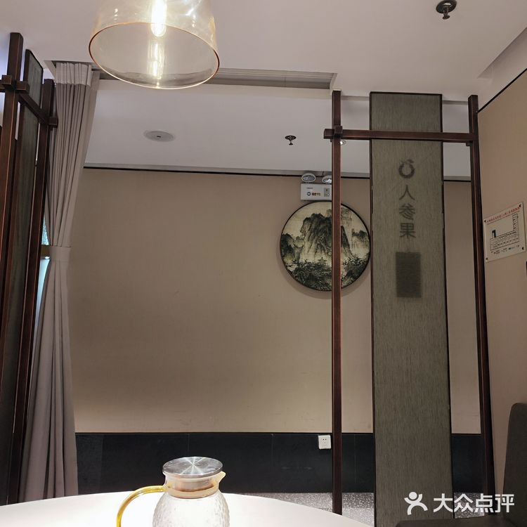 宝子们，今天来吃亚运村的大鸭梨啦！