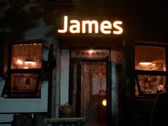 门面-JAMES+詹嘉厨房