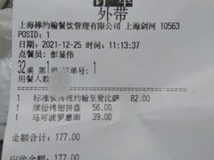-棒约翰比萨·意面(剑河店)