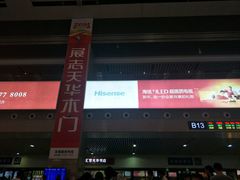 -沈阳站