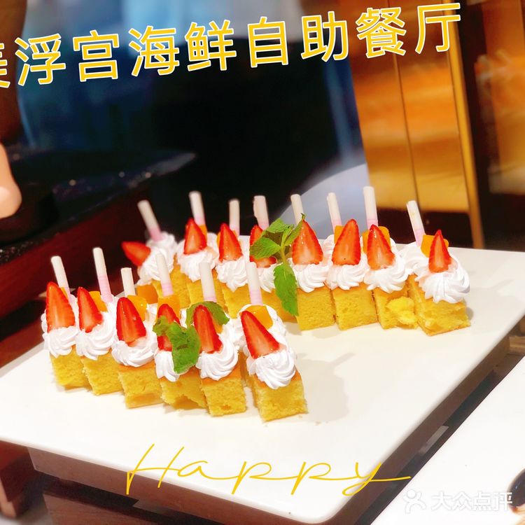 🤗吃海鲜自助就来这家,真的超级好吃!