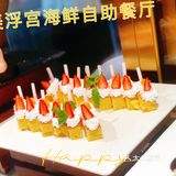 🤗吃海鲜自助就来这家，真的超级好吃！