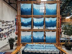 -璞真扎染博物馆