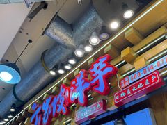 -周小亮丁家坡洋芋(全国总店)