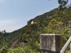 -大慈岩风景区