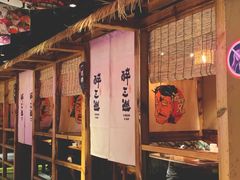 -醉三巡酒馆(浑南店)