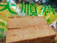 奶皮酥-大顺斋(牛街店)