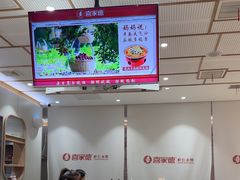 -喜家德虾仁水饺(青岛永旺东部店)