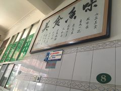 -老乌家特色小炒泡馍(大皮院店)