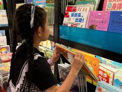 -首开·龙湖成都西宸天街
