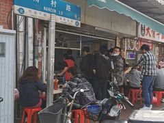 -海幢瑞芳饮食店