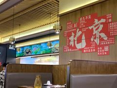 -井格重庆火锅(西直门凯德Mall店)