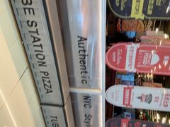 -Tubestation站点比萨(高新万达ONE店)