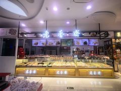 -浦东食品城(华诚大厦店)
