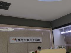 -乐旋乒乓球(深圳南油店)