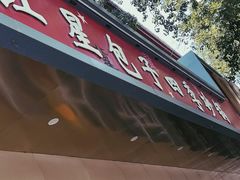 -石饮红星包子(中山路店)