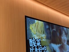 -太二酸菜鱼(深圳布吉万象汇店)