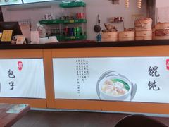 -都谷包子(天一广场店)