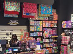 -LUSH(威尼斯人店)