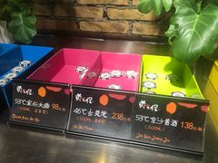 -黄三怪(无影山北路店)