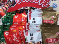 -舜华临武鸭·湖南零食特产(三王街店)