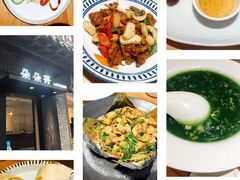 -朵朵开素食餐厅(后宰门街店)
