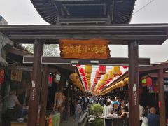 -茯茶镇