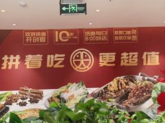 -尚渔味双拼烤鱼(燕郊永旺店)
