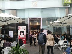 -奈雪的茶(金鹰广场店)