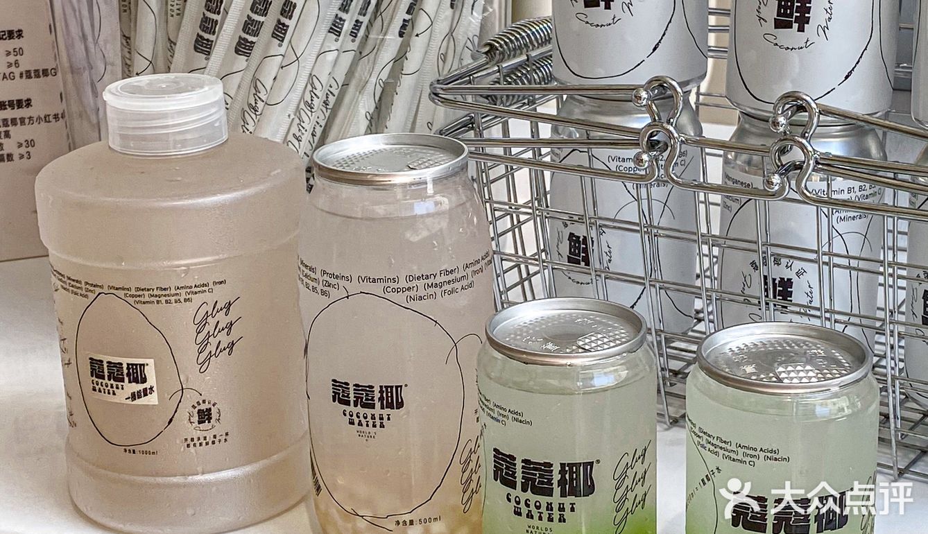 关于我在深圳无限回购的夏天续命🍃椰子水！