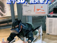 -运动派(北京店)