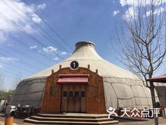 -九十九顶毡房(阜石路店)