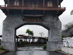 -黄腾峡生态旅游区
