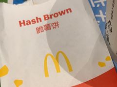 -麦当劳(北京大兴机场二层国内到达(安检外)店)