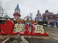 -南湖梦幻岛