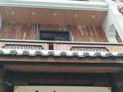 -柴米油盐(土菜院子店)